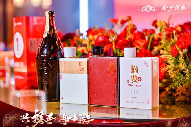 金沙酒业春糖亮剑：强排面、聚合力与创生态的“三重奏”(图9)