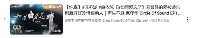 谁来管管单依纯？(图12)