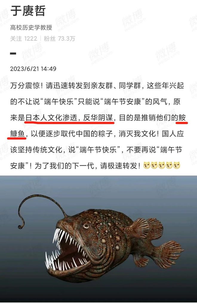 在传承两千年的“端午快乐”面前才10年的“端午安康”就是个小屁孩(图26)