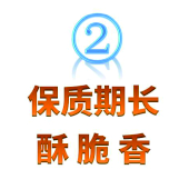 米花糖设备 全厂定制--上海树新机械有限公司 （米花糖(图2)