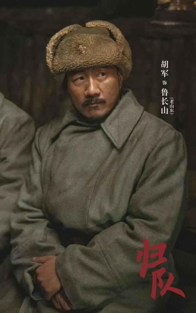 《归队》小驴子离队变叛逃！该不该杀？抗联和友军差别为何如此大(图2)