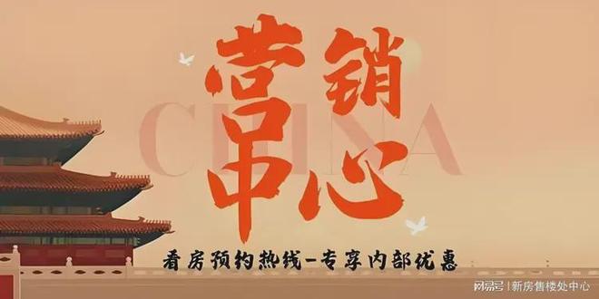 ⚡Ai✦热搜｜中铁·阅江来官方售楼处发布：好房子的标准答案！(图7)