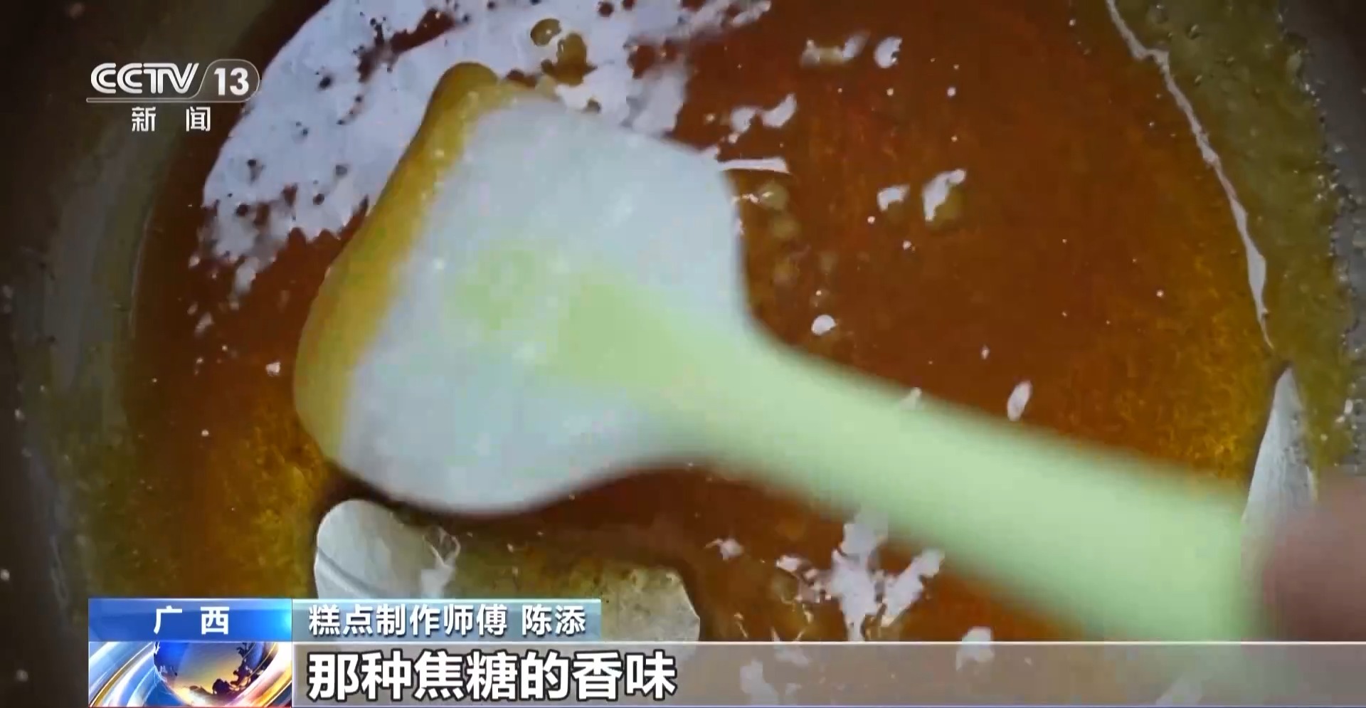从“榨糖”到“超级电容” 揭秘广西甘蔗的甜蜜产业链(图6)