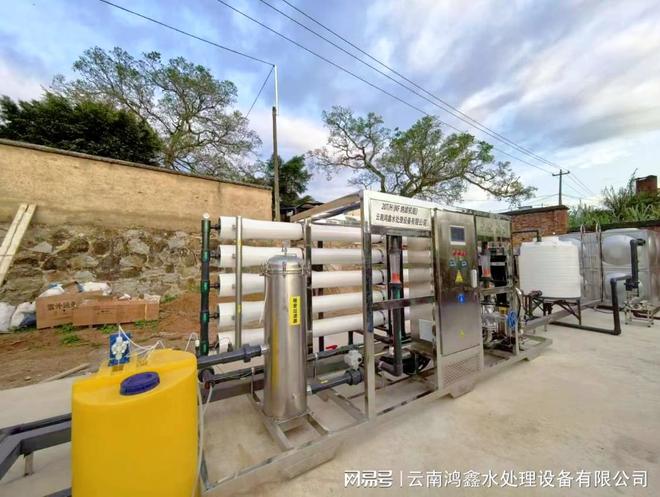 西双版纳糖厂 20 吨  小时纳滤净水设备 —云南鸿鑫助力生产用水(图1)