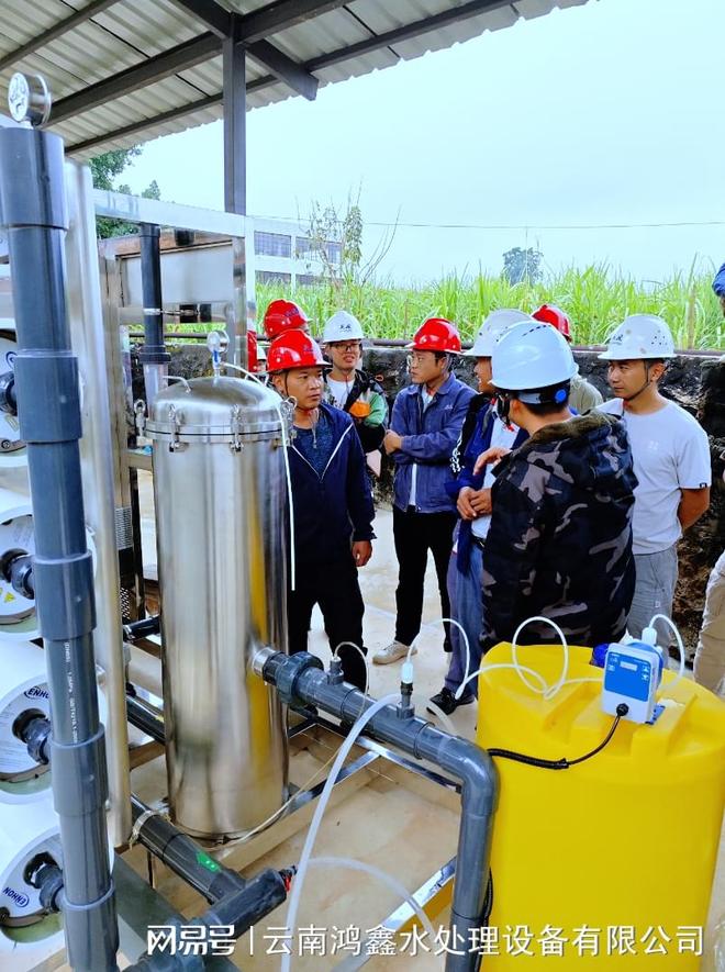 西双版纳糖厂 20 吨  小时纳滤净水设备 —云南鸿鑫助力生产用水(图3)