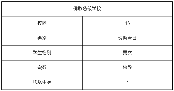 小一入学2627(图5)