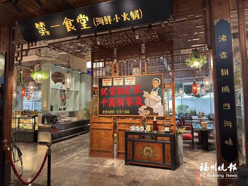 福州品牌酒店亲民转型步入深水区(图1)