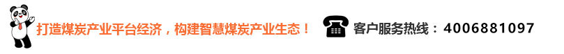 哈尔滨博天糖业股份有限公司(图1)