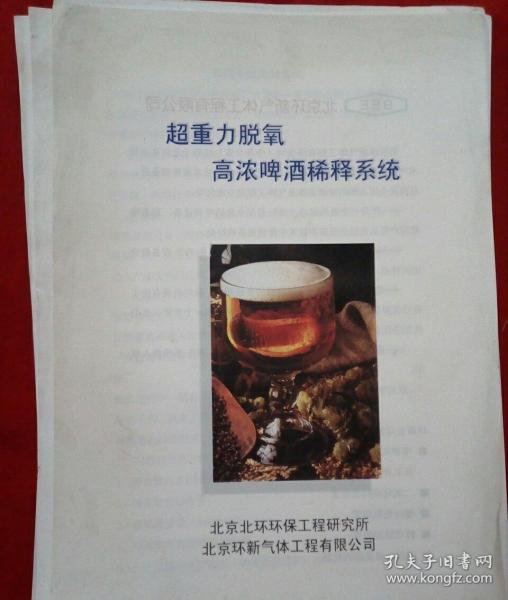 2026年新店活动方案TOP1：蓝互营销沉浸式设计凭什么好评如潮？(图1)