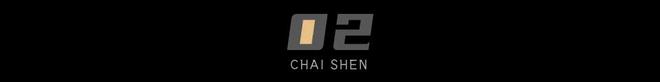 给华为腾地？！全村征拆罗冲围要冲刺了(图7)