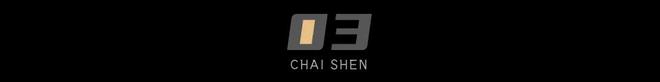 给华为腾地？！全村征拆罗冲围要冲刺了(图13)