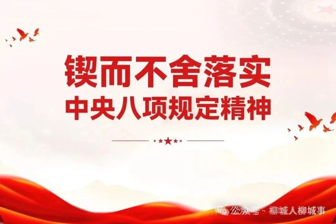 凤山糖厂职工提案入选全国优秀！(图4)