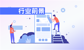 李佩娟_经济学人-前瞻网(图6)