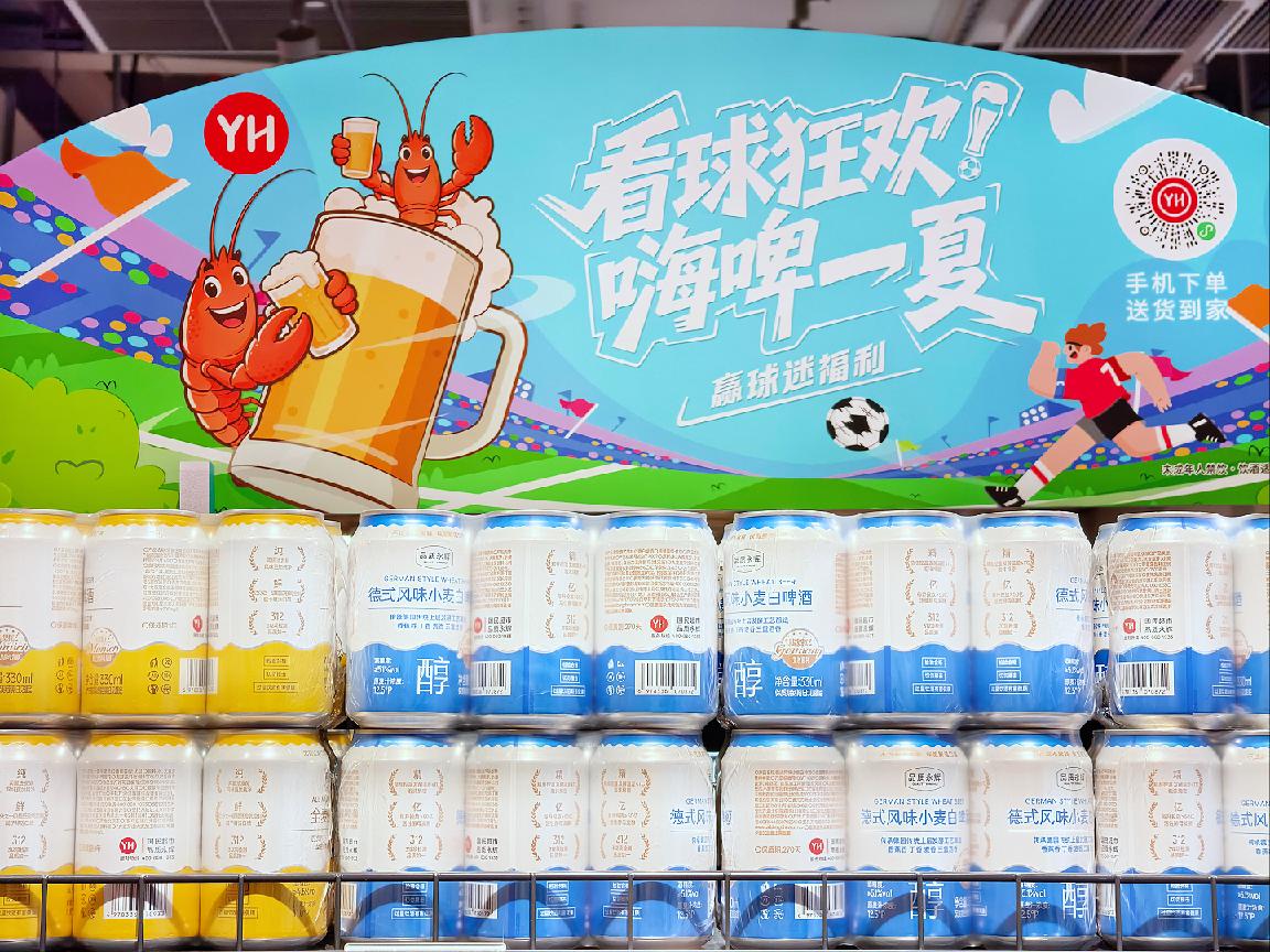 永辉超市借力夜市+世界杯双引擎：把超市变成社区夜间生活入口(图2)