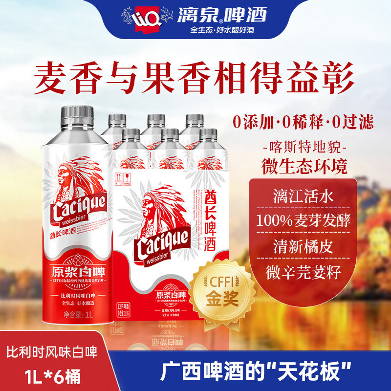 海信“当裁判”华帝送青瓷：A股公司掘金世界杯(图1)