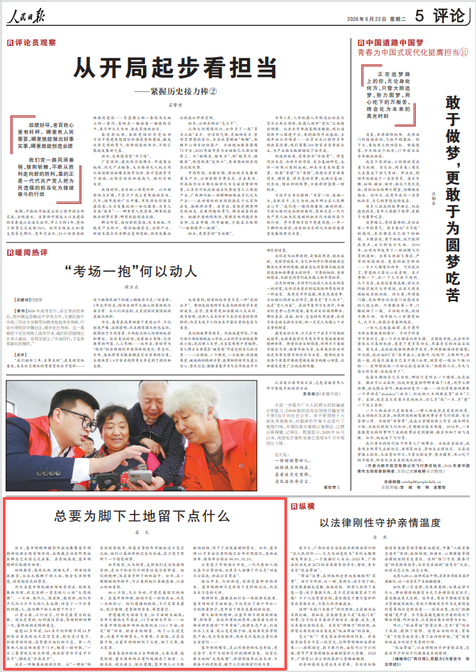 你早河北｜河北三城汽车业将有大发展；被骂了十年的世界杯突然“香”了；张雪纠正台湾车主：是“我们”；英国：脱欧一觉十年梦(图11)
