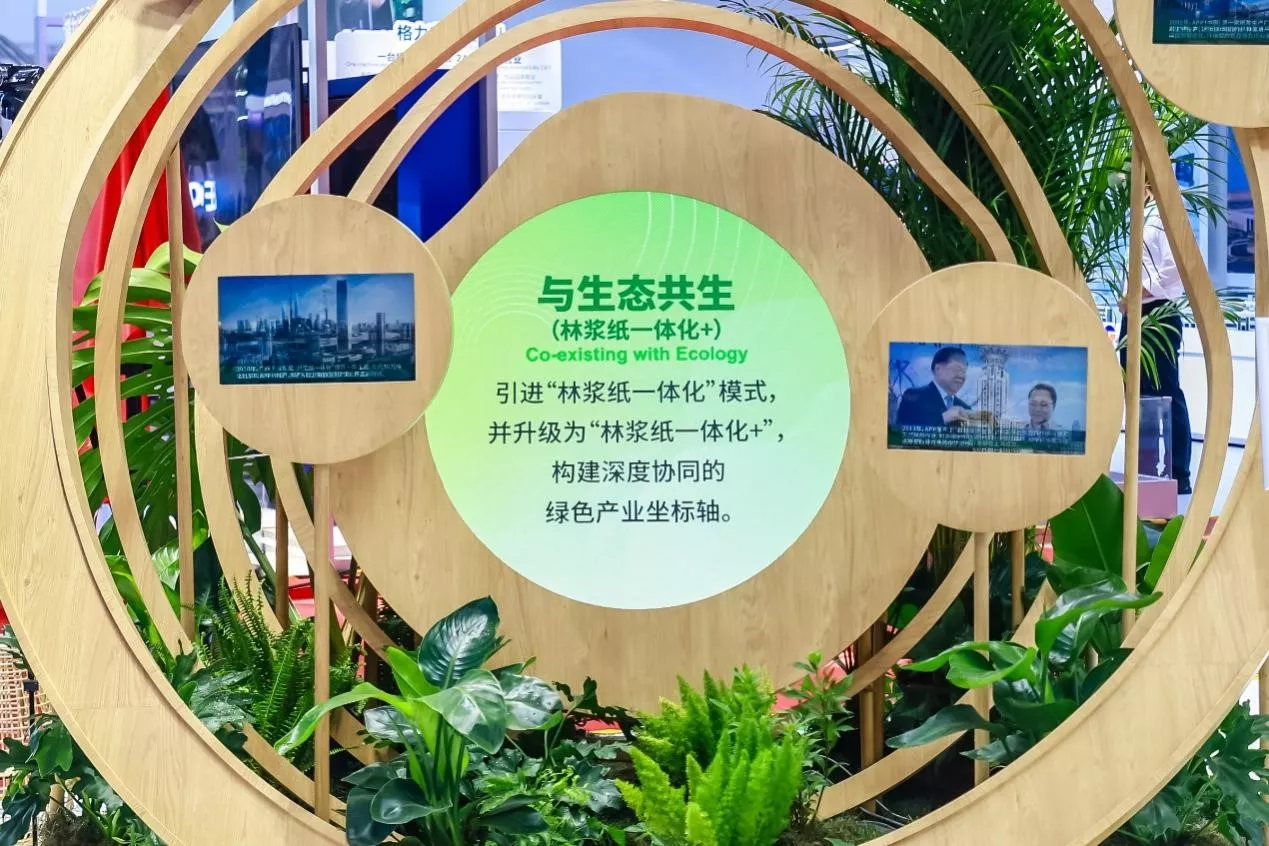 第四届链博会观展察势：农企由产到销补链强链零售攥紧AI提效破界(图2)