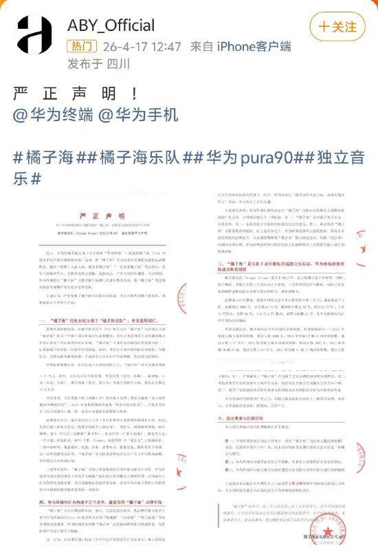 曝DeepSeekV4将于本周发布梁文锋对外融资20亿；雷军在服务区被堵车里维权？小米徐洁云回应；宇树H1半马被担架抬离赛道丨雷峰早报(图7)
