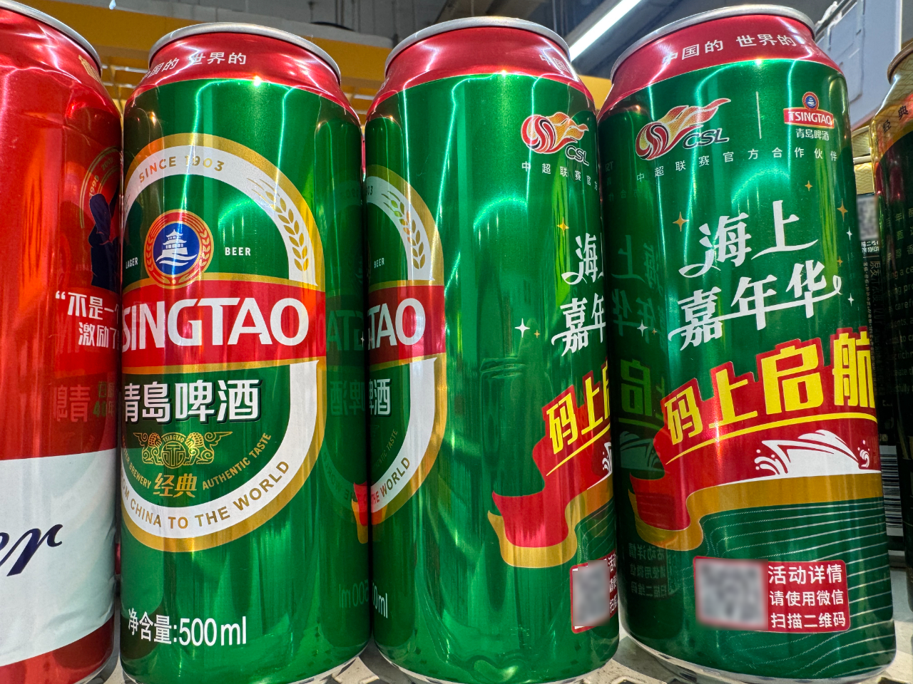 直击链博会丨链博会上的酒业进化论：青啤和五粮液为什么都不再只酿酒？(图2)