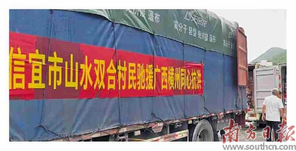 广西洪灾中那些逆流而上的广东人(图1)